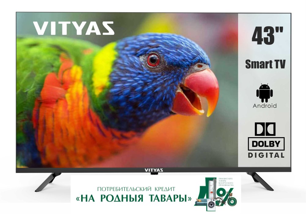 43LU1218 43LU1218