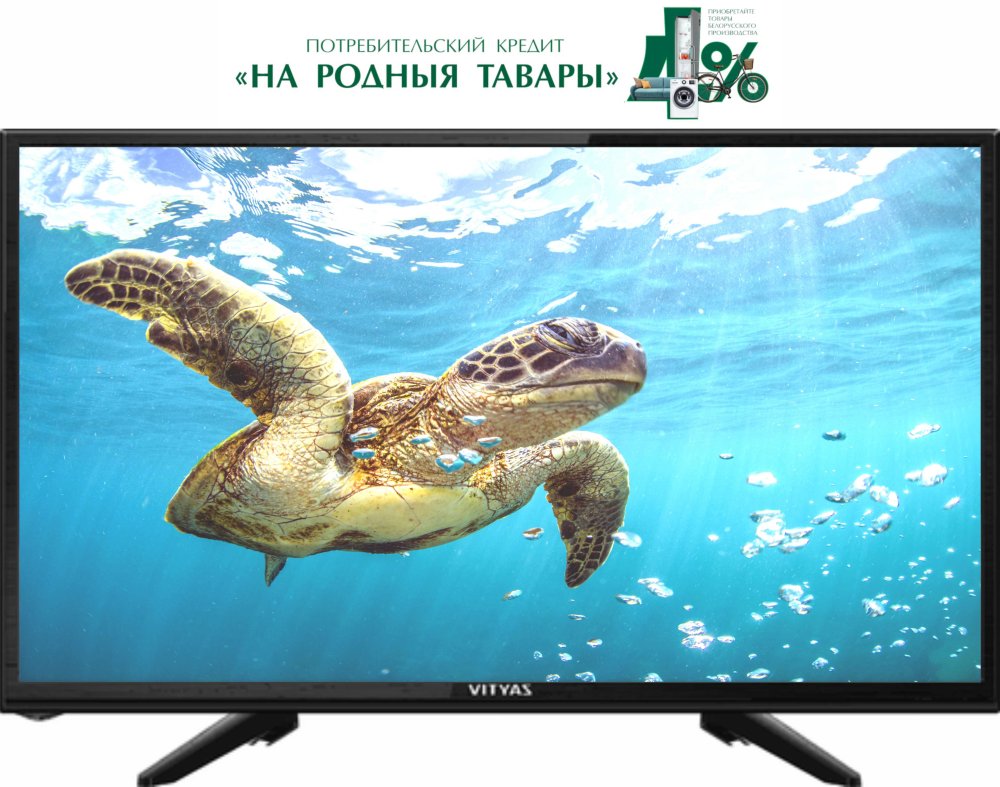 Телевизоры