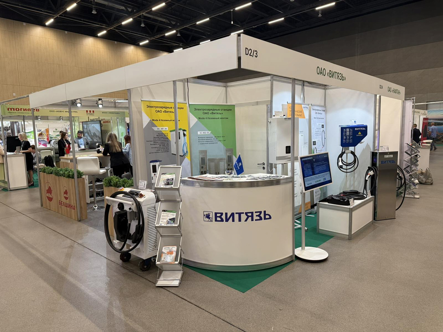 "Витязь" на выставке "Ecology Expo-2025"