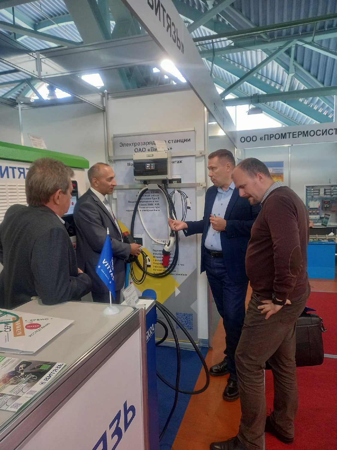 ААТ "Віцязь" на "Energy Expo 2022"