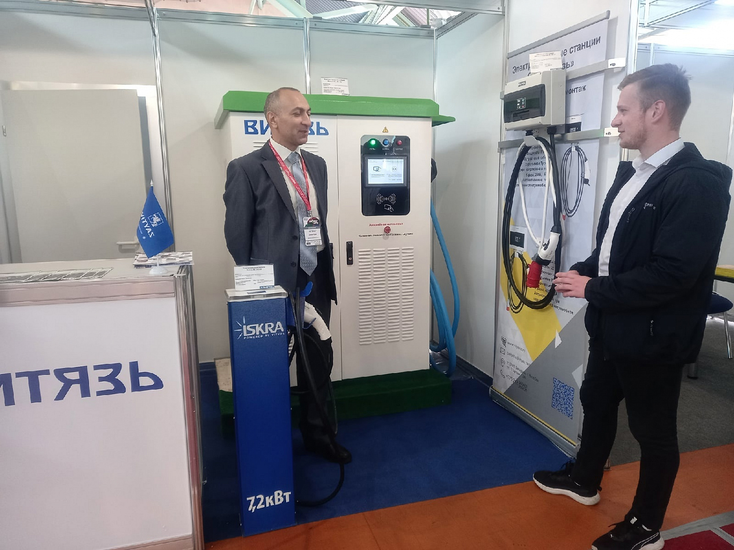 ААТ "Віцязь" на "Energy Expo 2022"