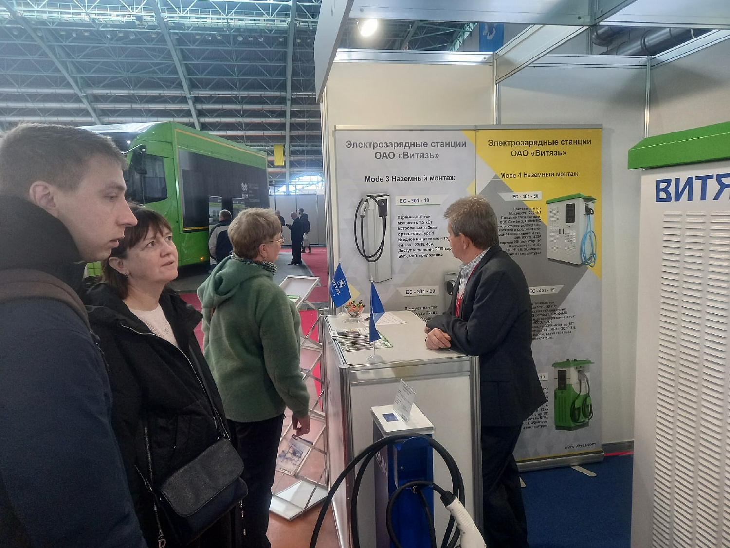 ААТ "Віцязь" на "Energy Expo 2022"